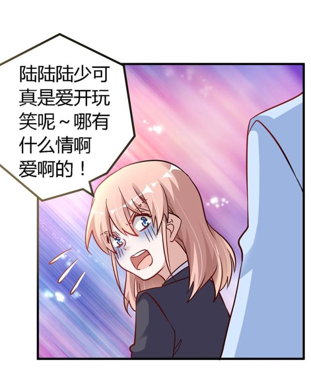 第100话7