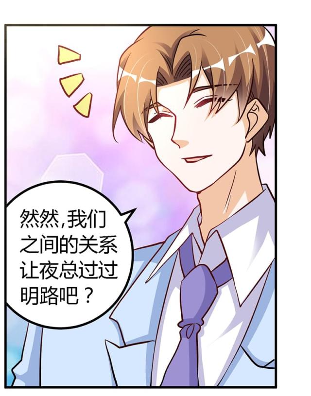 第100话8