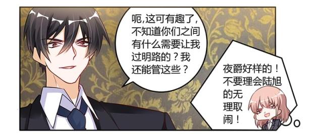第100话9