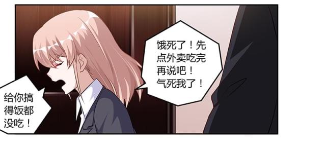 第101话10