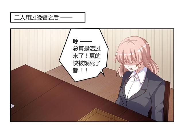 第101话11