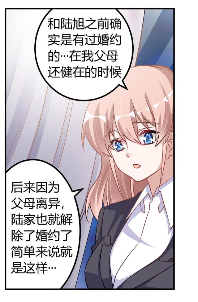 第101话13