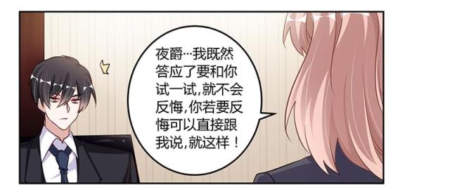 第101话15