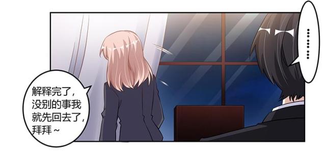 第101话16