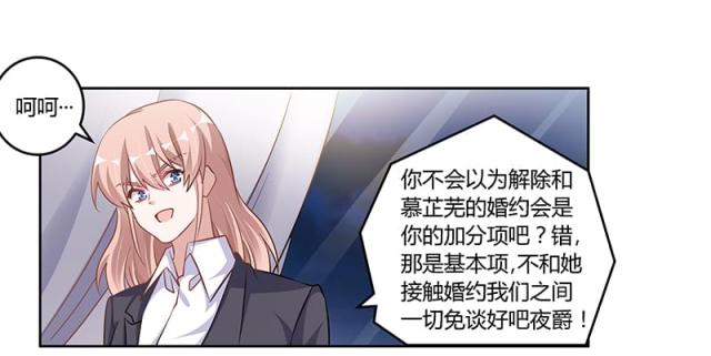 第101话20