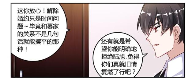 第101话21