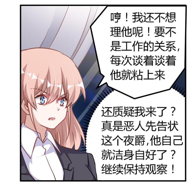 第101话22
