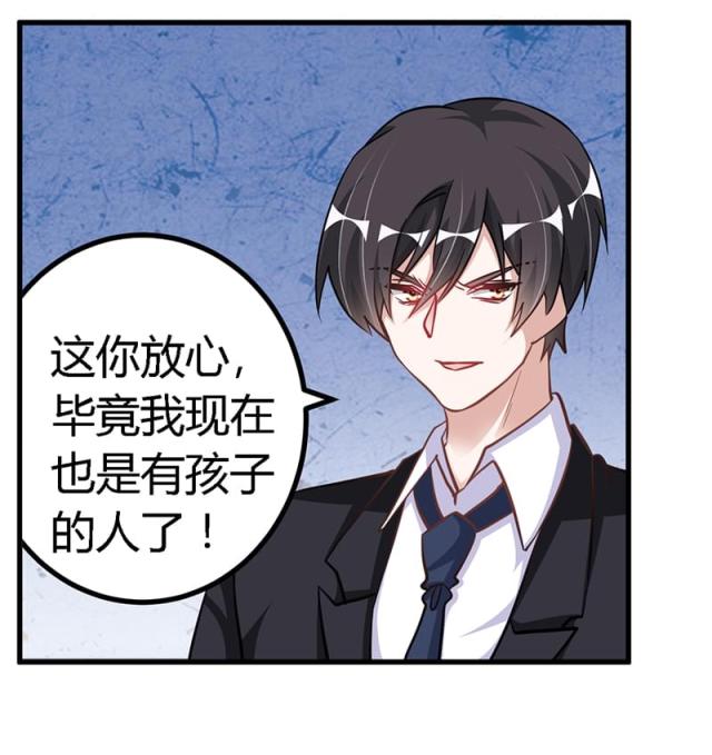 第101话23