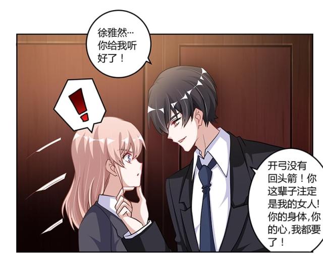 第101话24