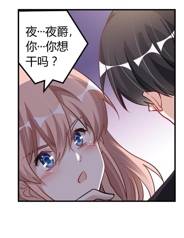第101话25