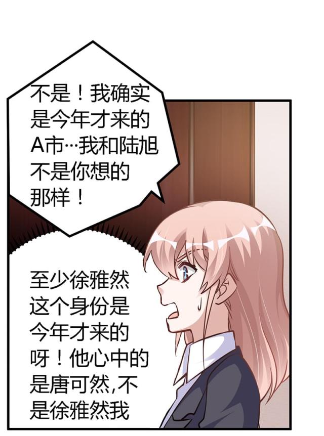 第101话4