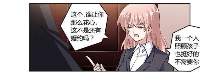 第101话6