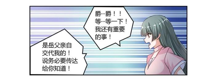 第102话11