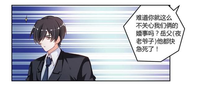 第102话12