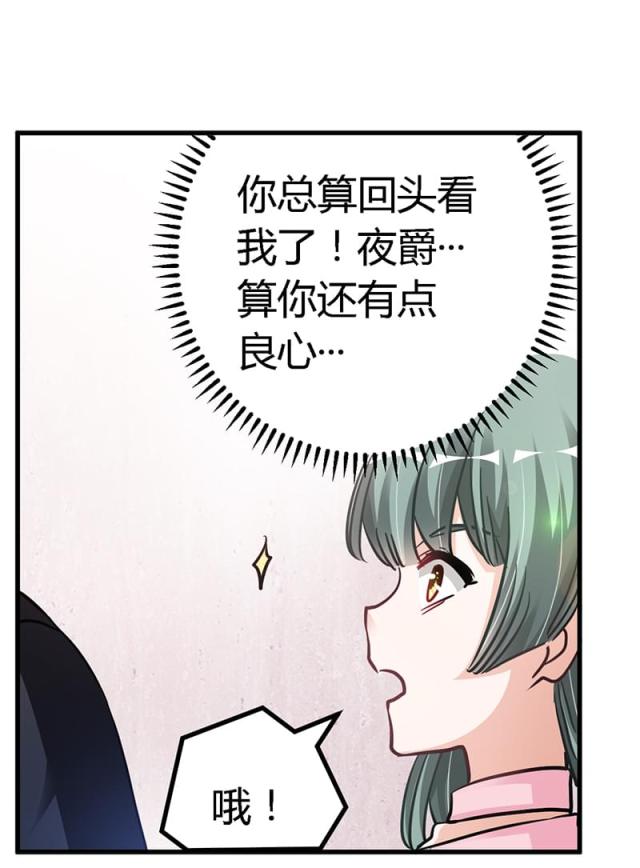 第102话14