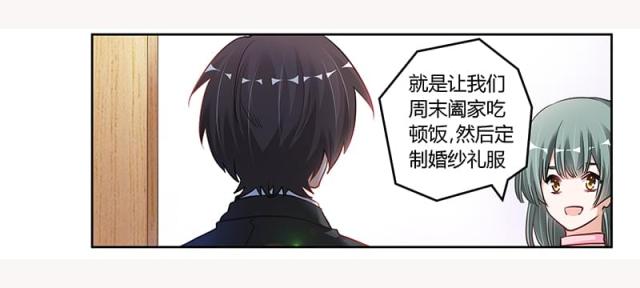 第102话15