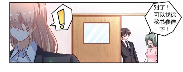第102话16