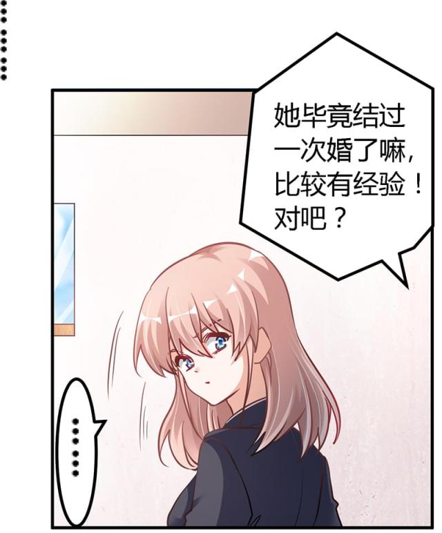 第102话17