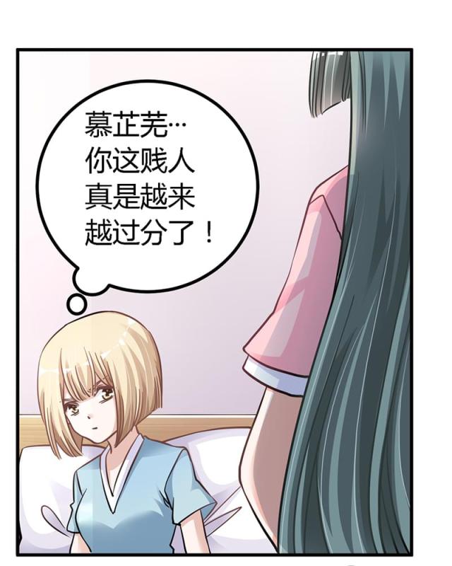 第102话18