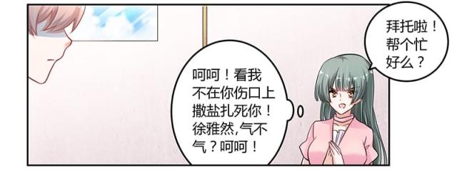 第102话19