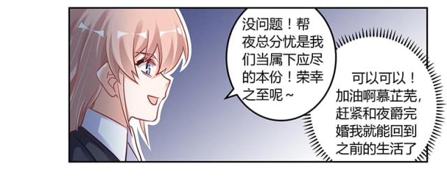 第102话20