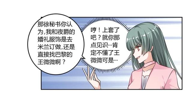 第102话21