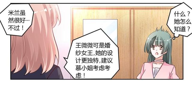 第102话24