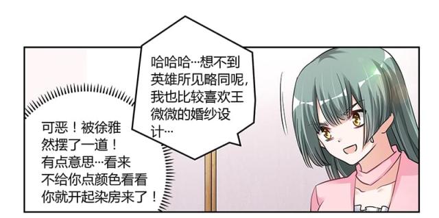 第102话25