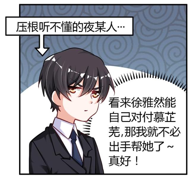 第102话26
