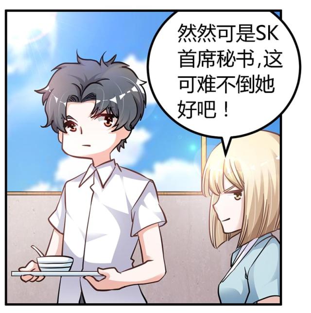 第102话27
