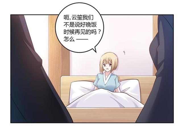 第102话3