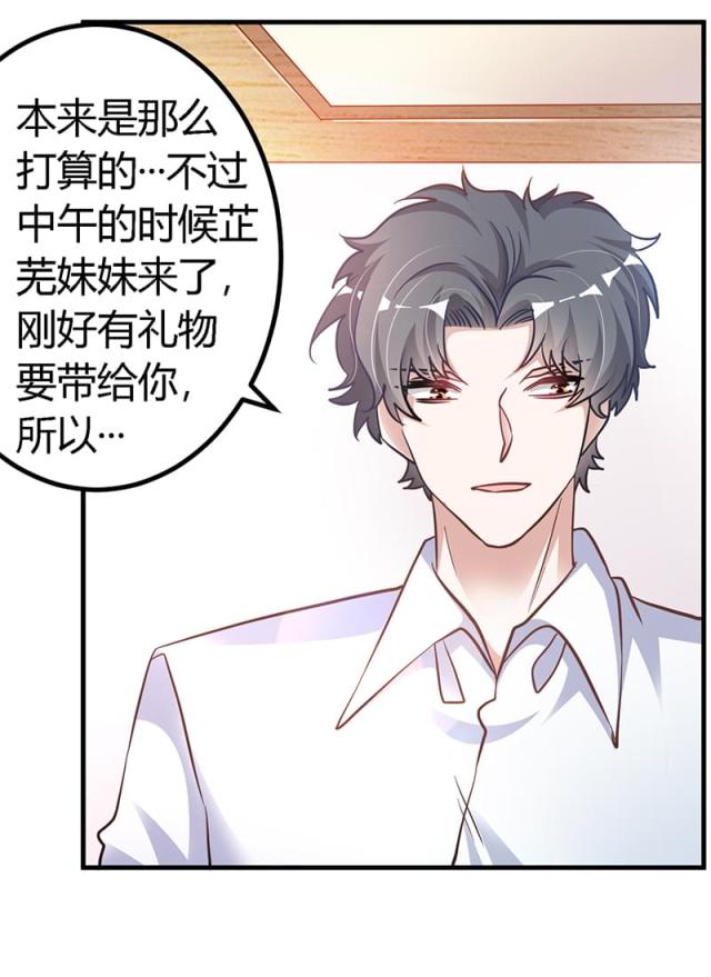 第102话4