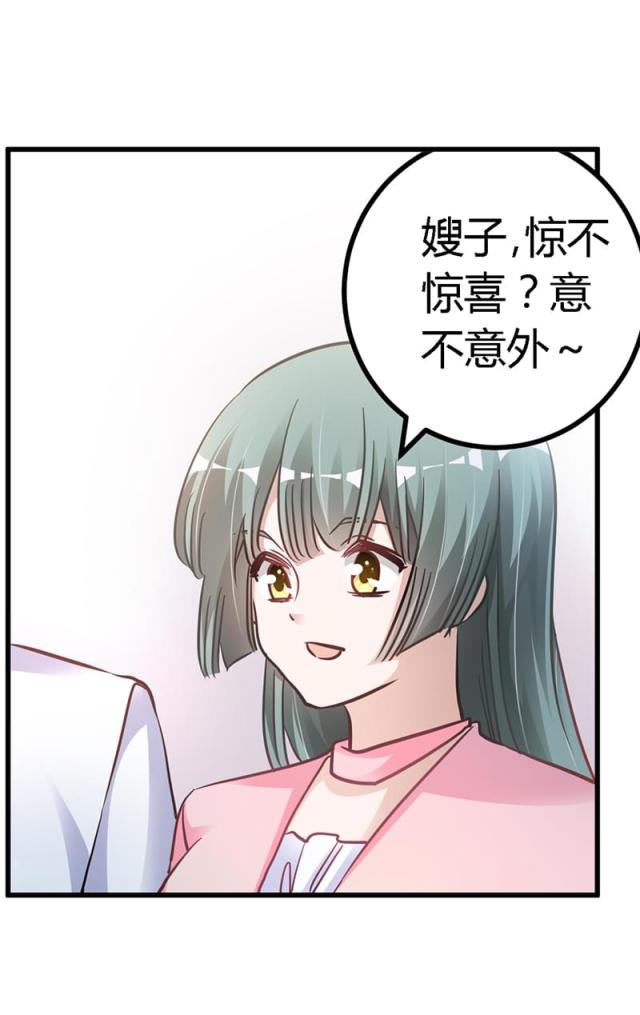 第102话5