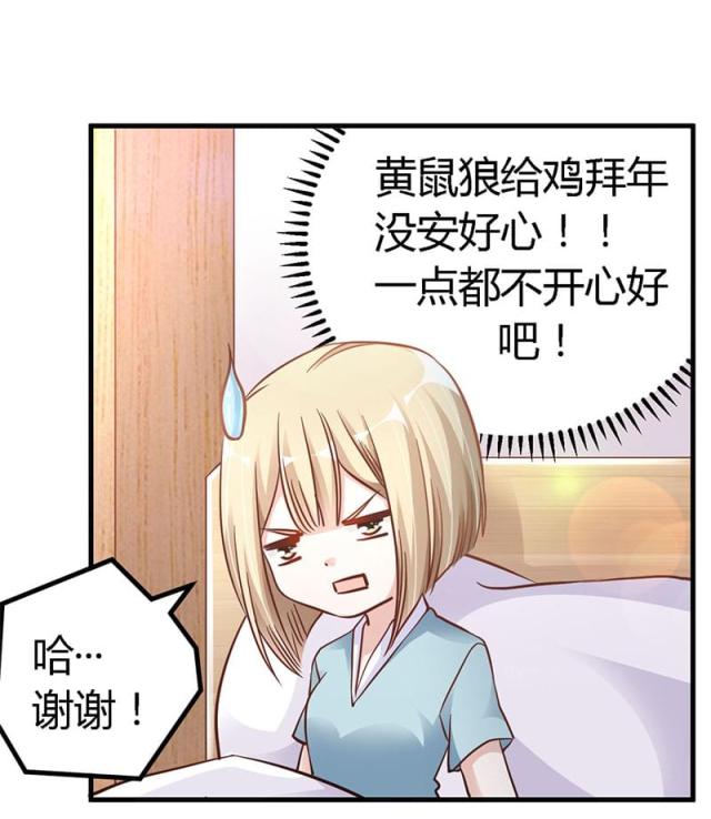 第102话6