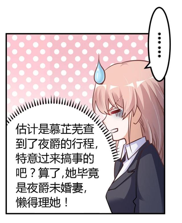 第102话7
