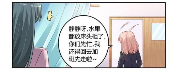 第102话8