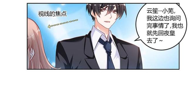 第102话9