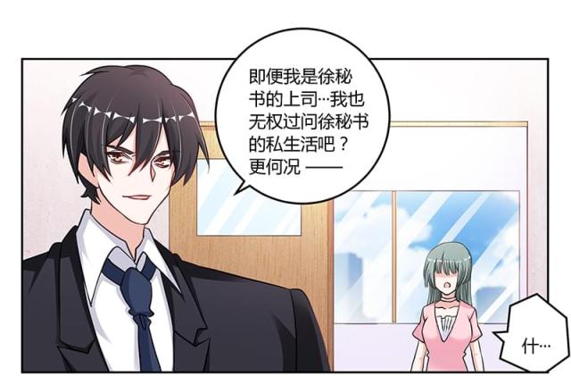 第103话11
