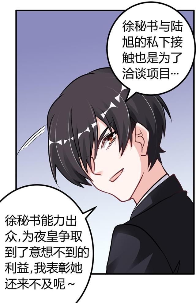 第103话12
