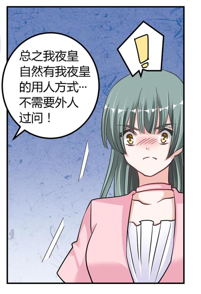 第103话13