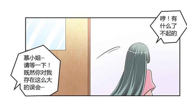 第103话14