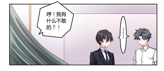 第103话17
