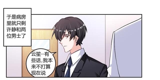 第103话18