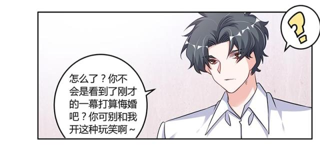 第103话19