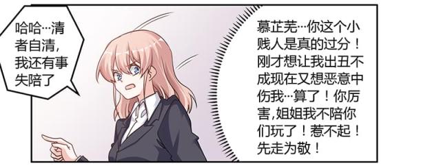 第103话2
