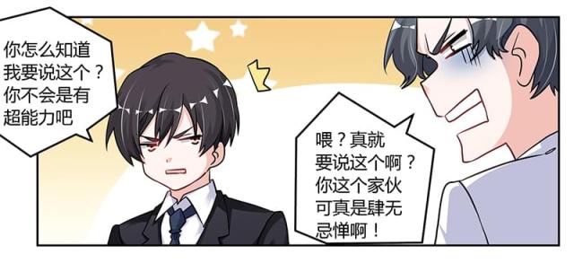 第103话20