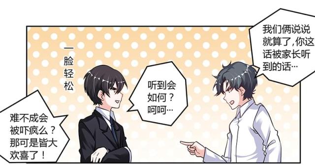 第103话21
