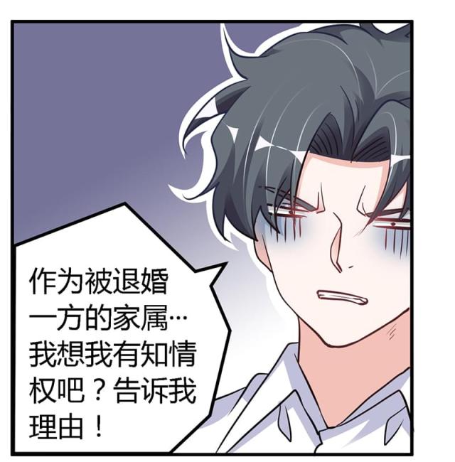 第103话23
