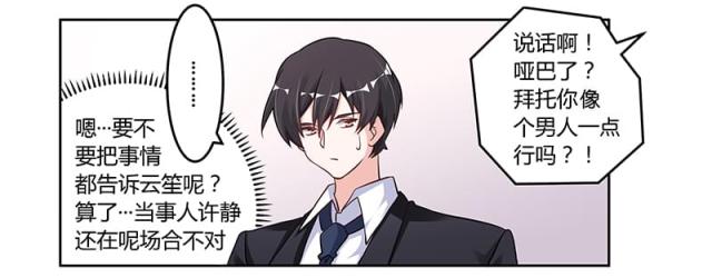第103话24