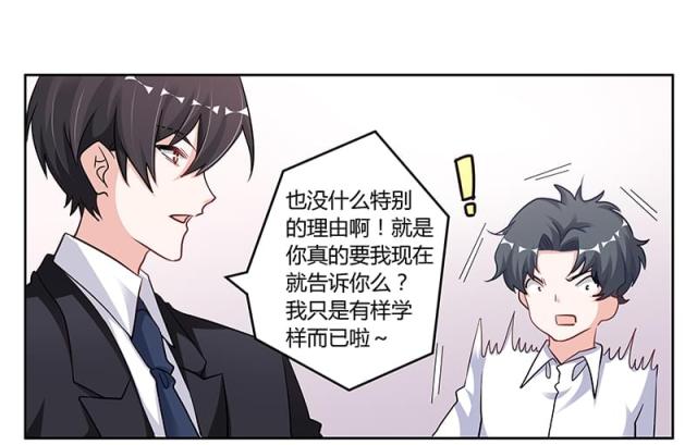 第103话25